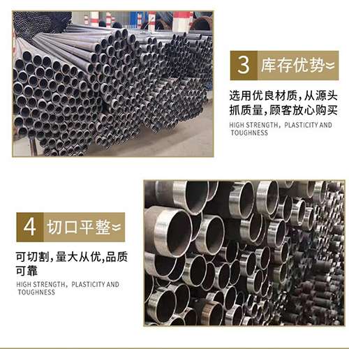 道真声测管用于灌浆和工程施工的注意事项