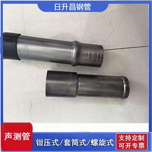 道真声测管检测前准备工作有哪些